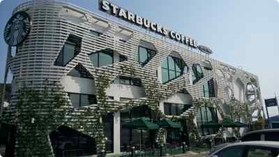 Starbucks at Porto Chino Starbucks at Porto Chino