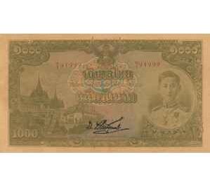 Thai Currency – Banknote #5