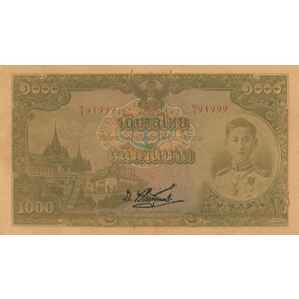 Thai Currency – Banknote #5