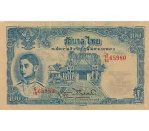 Thai Currency – Banknote #6