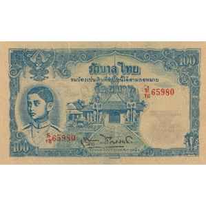 Thai Currency – Banknote #6