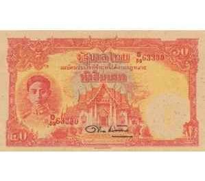 Thai Currency – Banknote #7