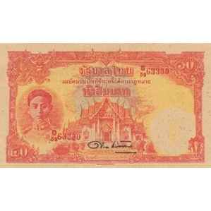 Thai Currency – Banknote #7
