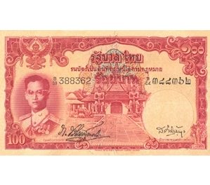 Thai Currency – Banknote #9