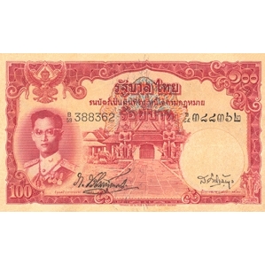 Thai Currency – Banknote #9