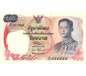 Thai Currency – Banknote #10