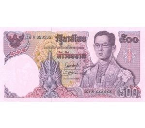 Thai Currency – Banknote #11