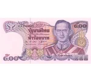 Thai Currency – Banknote #13