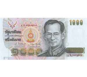 Thai Currency – Banknote #14