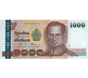 Thai Currency – Banknote #15 (Circulating)