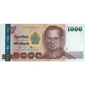 Thai Currency – Banknote #15 (Circulating)