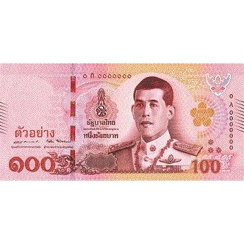 Thai Currency – Banknote #17 (Circulating)