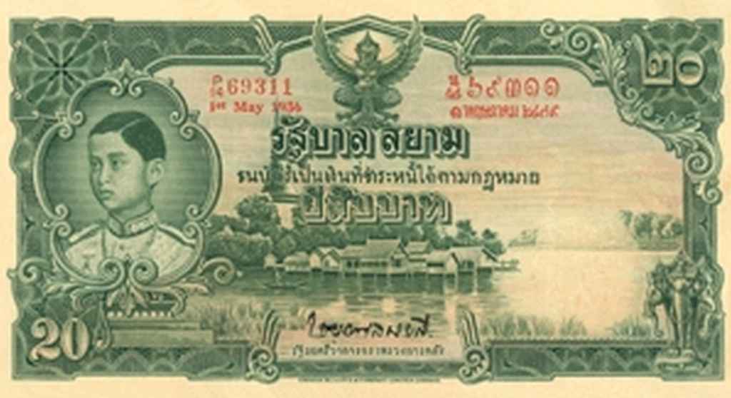 Thai Banknote 20 baht of series 3 Thai Banknote 20 baht of series 3