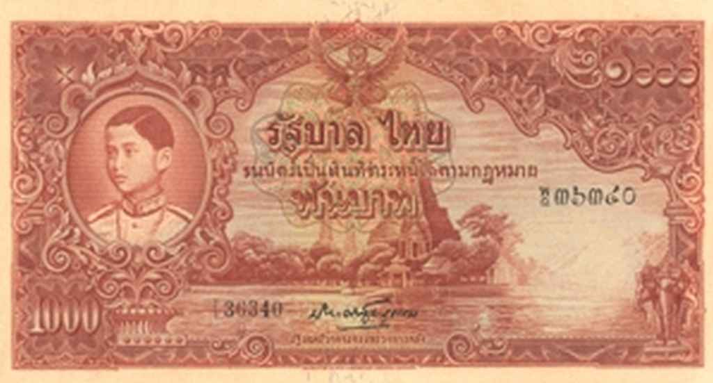 Thai Banknote 100 baht of series 4 (Thomas) Thai Banknote 100 baht of series 4 (Thomas)