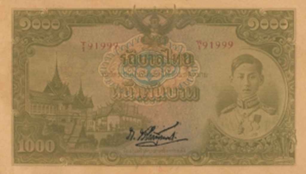 Thai Banknote 1,000 baht of series 5 Thai Banknote 1,000 baht of series 5