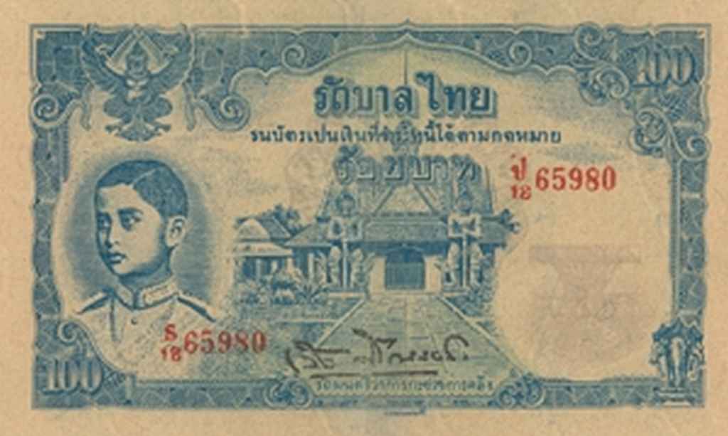 Thai Banknote 100 baht of series 6 Thai Banknote 100 baht of series 6