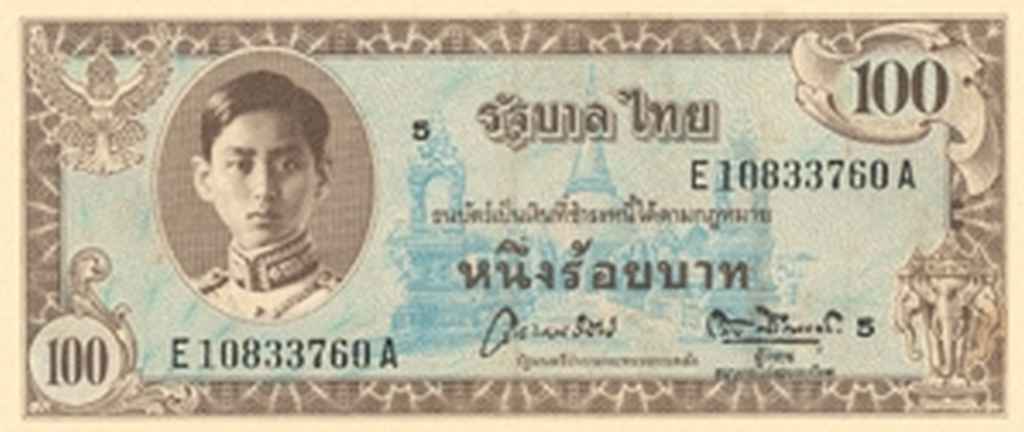 Thai Banknote 100 baht of series 8 Thai Banknote 100 baht of series 8