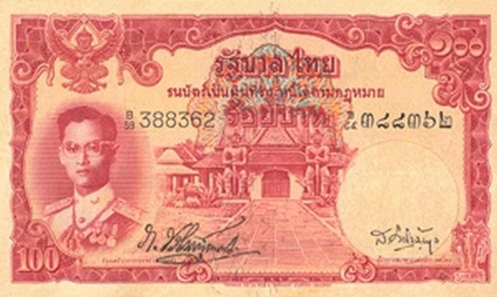 Thai Banknote 100 baht of series 9 Thai Banknote 100 baht of series 9