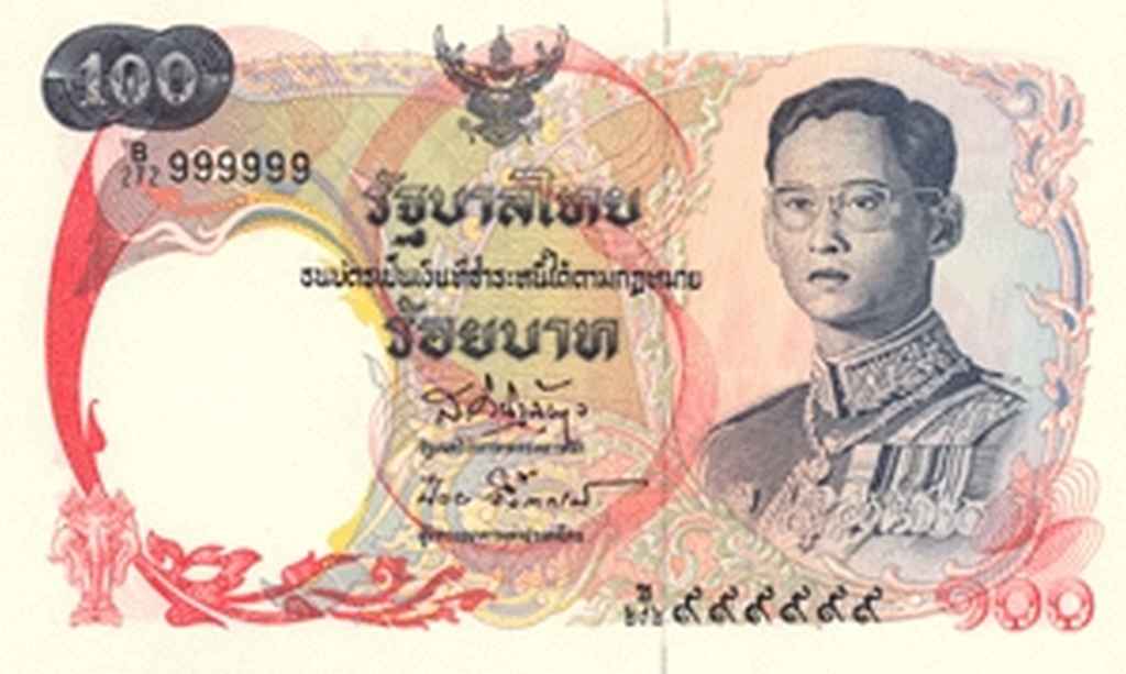 Thai Banknote 100 baht of series 10