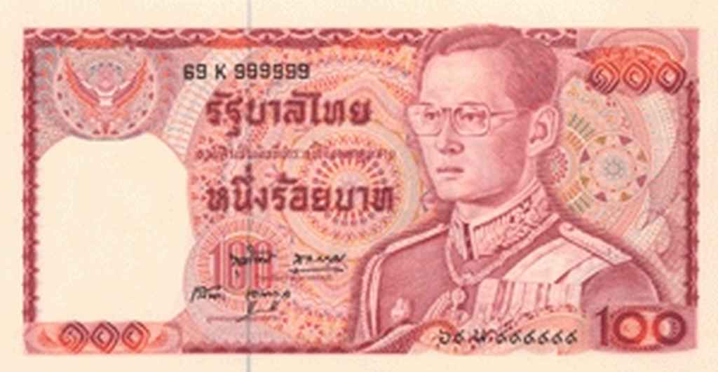 Thai Banknote 100 baht of series 12 Thai Banknote 100 baht of series 12