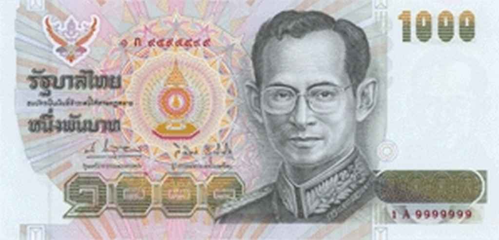 Thai Banknote 1,000 baht of series 14 Thai Banknote 1,000 baht of series 14